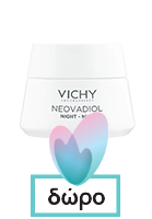 Vichy Liftactiv Collagen Specialist 16 Day Cream 50ml