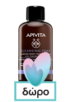 Apivita Express Beauty Orange Μάσκα Μαλλιών Λάμψης & Αναζωογόνησης Με Πορτοκάλι  20ml