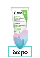 CeraVe Moisturising Cream με Αντλία 454g