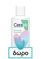 CeraVe SA Renewing Foot Cream 88ml