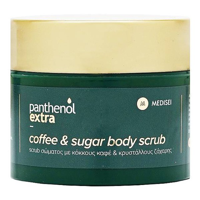 Panthenol Extra Coffee & Sugar Body Scrub 200ml