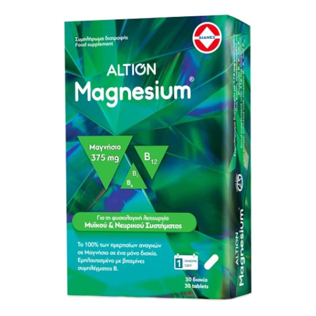 Altion Magnesium 30 δισκία