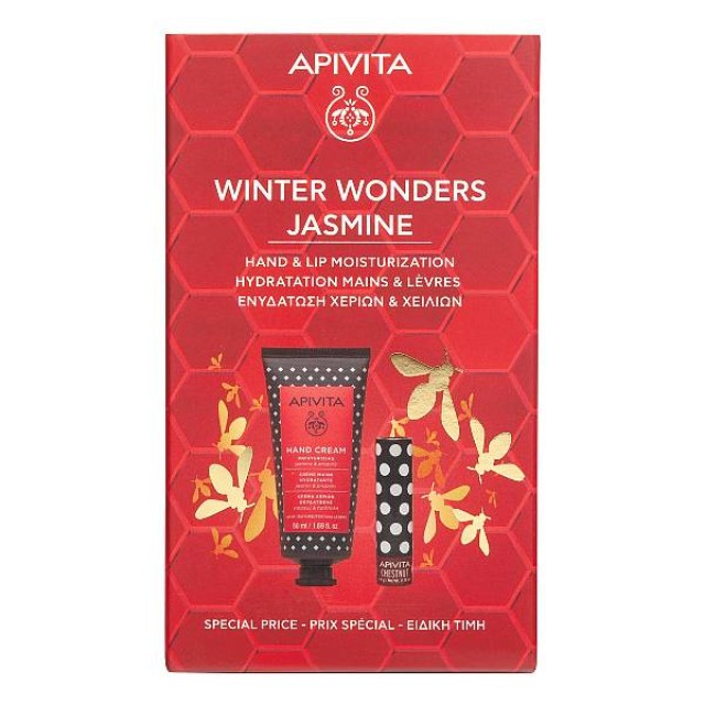 Apivita Hand Cream Moisturizing Jasmine and Propolis 50ml & Lip Care Chestnut 4.4g