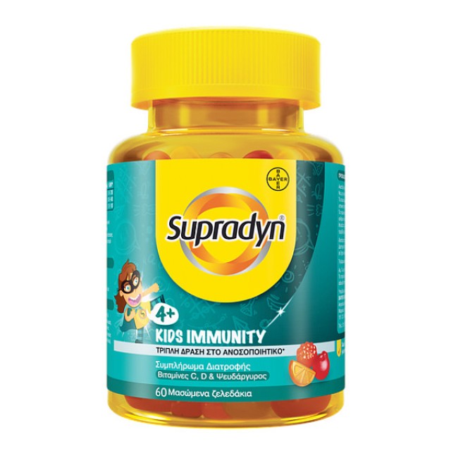 Supradyn Kids Immunity 60 μασώμενα ζελεδάκια