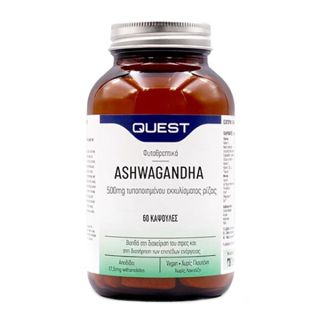 Quest Ashwagandha 500mg Extract 60 κάψουλες