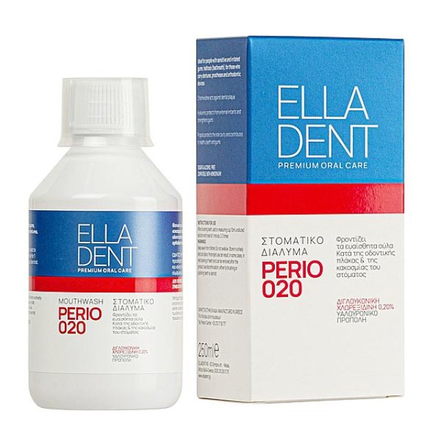 Elladent Perio 020 Στοματικό Διάλυμα 250ml