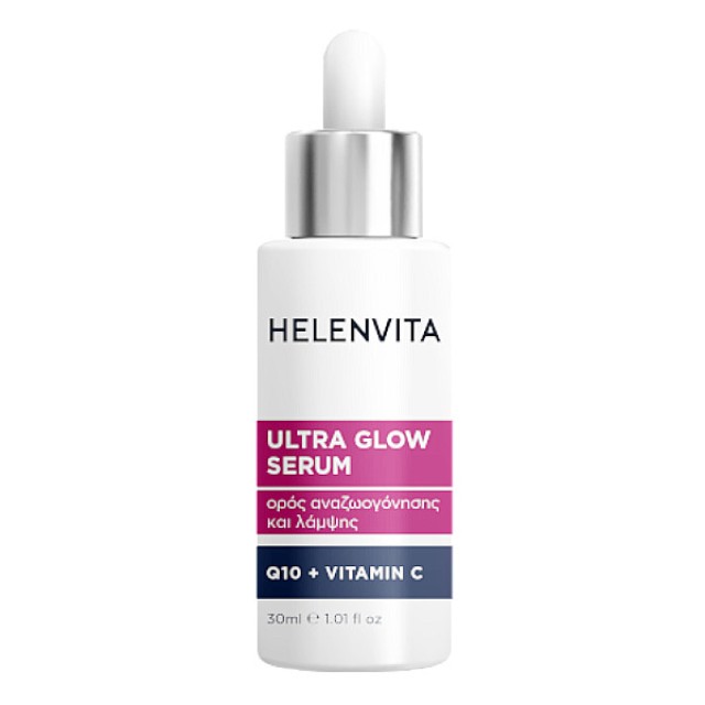 Helenvita Ultra Glow Serum 30ml