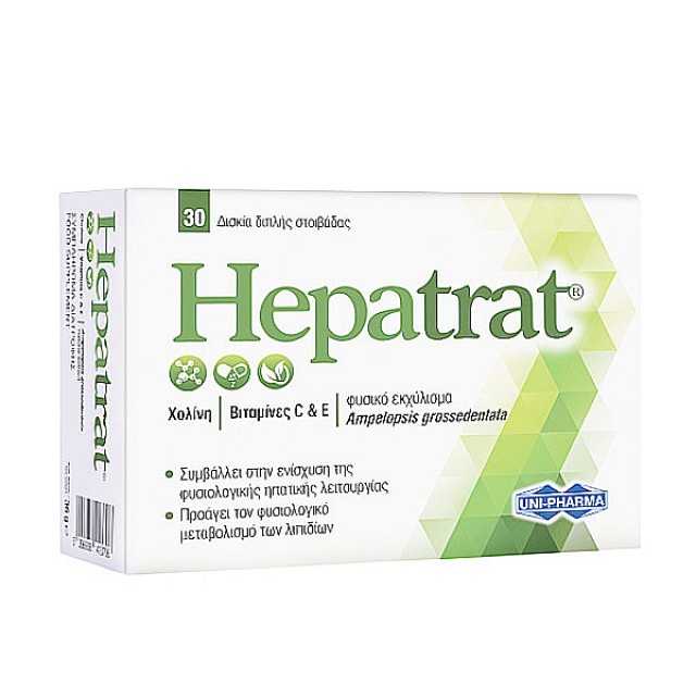 Uni-Pharma Hepatrat 30 δισκία