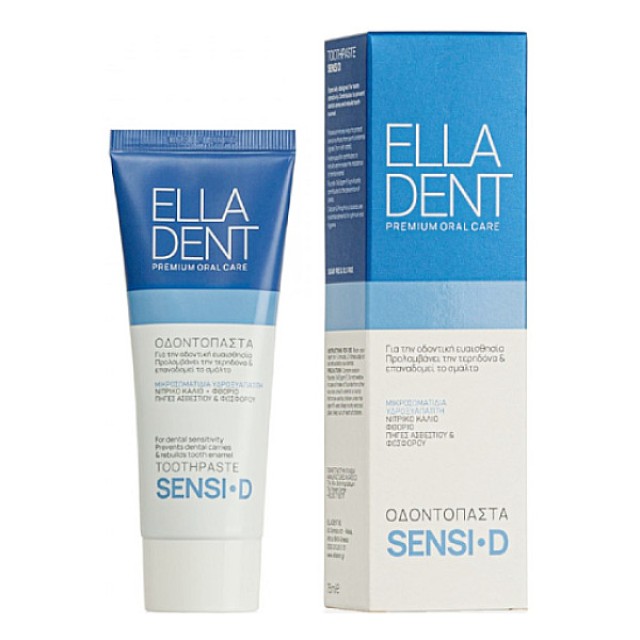 Elladent Sensi D Οδοντόπαστα 75ml