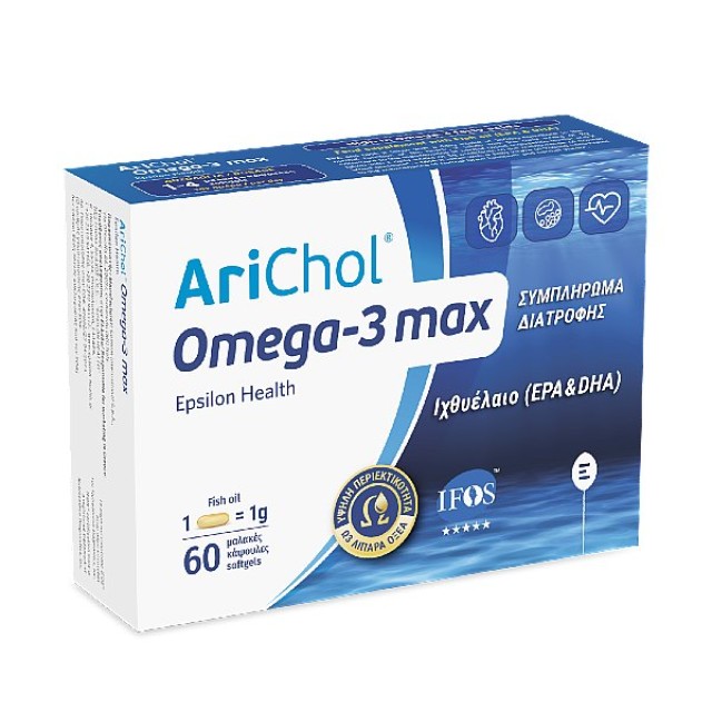 Epsilon Health Arichol Omega-3 Max 60 μαλακές κάψουλες