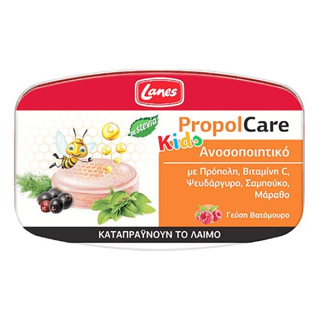 Lanes PropolCare Kids Καραμέλες γεύση Βατόμουρο 54g