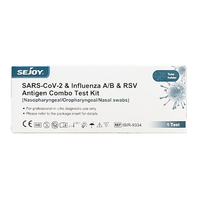 Sejoy Covid-19 & FLU A/B & RSV Antigen Rapid Test 1 τεμάχιο