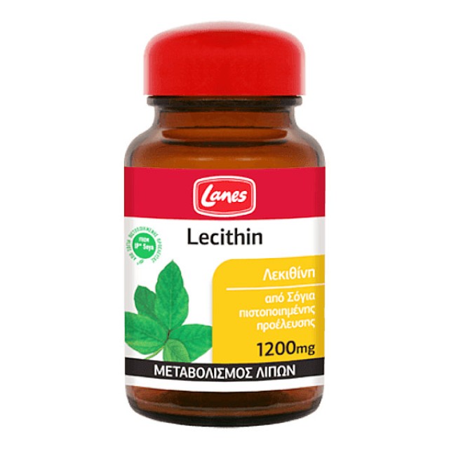 Lanes Lecithin 1200mg 200 κάψουλες