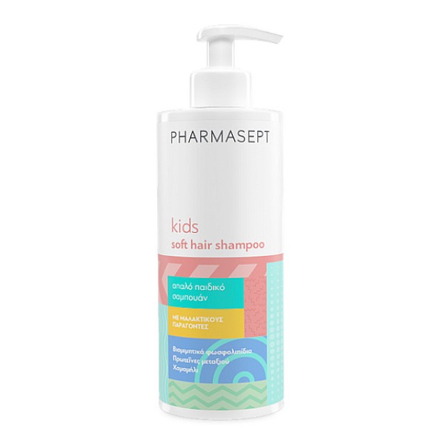 Pharmasept Kids Soft Hair Shampoo 400ml