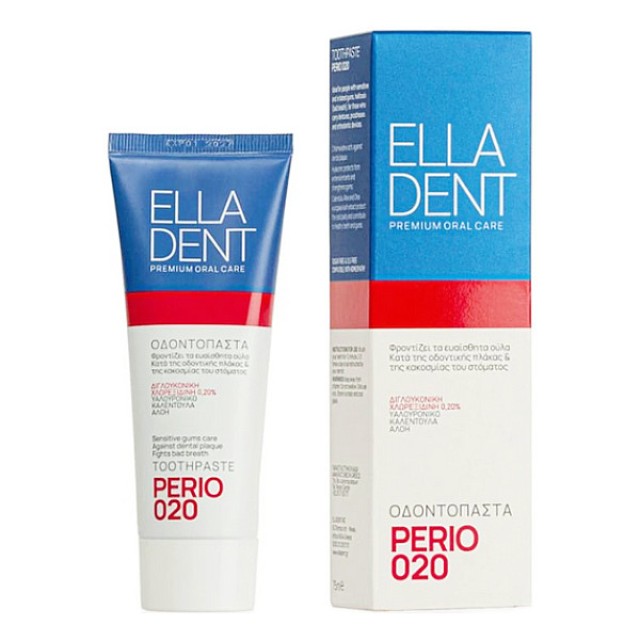 Elladent Perio 020 Οδοντόπαστα 75ml