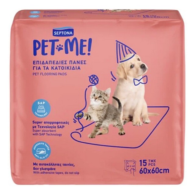 Septona Pet-Me Υποσέντονα 60x60cm 15 τεμάχια