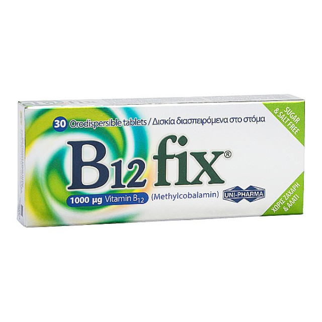 Uni-Pharma B12 Fix 1000μg 30 διασπειρόμενα δισκία