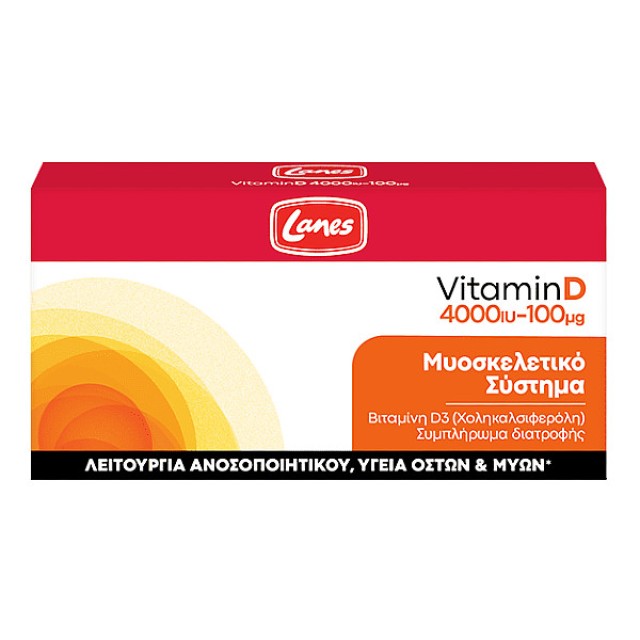 Lanes Vitamin D 4000iu 60 κάψουλες