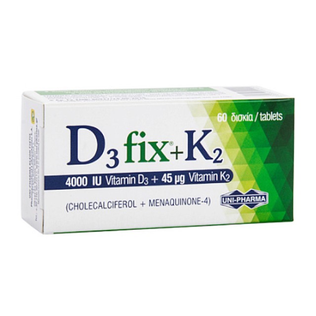 Uni-Pharma D3 Fix 4000iu & K2 45μg 60 δισκία