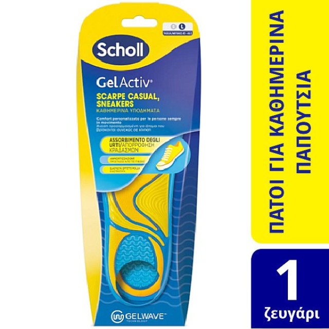 Scholl Gelactiv Ανατομικοί Πάτοι για Καθημερινά Παπούτσια Μέγεθος 40-46.5 Large 1 ζευγάρι