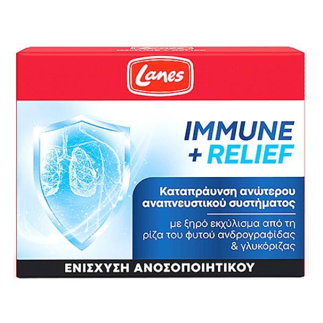 Lanes Immune + Relief 30 κάψουλες