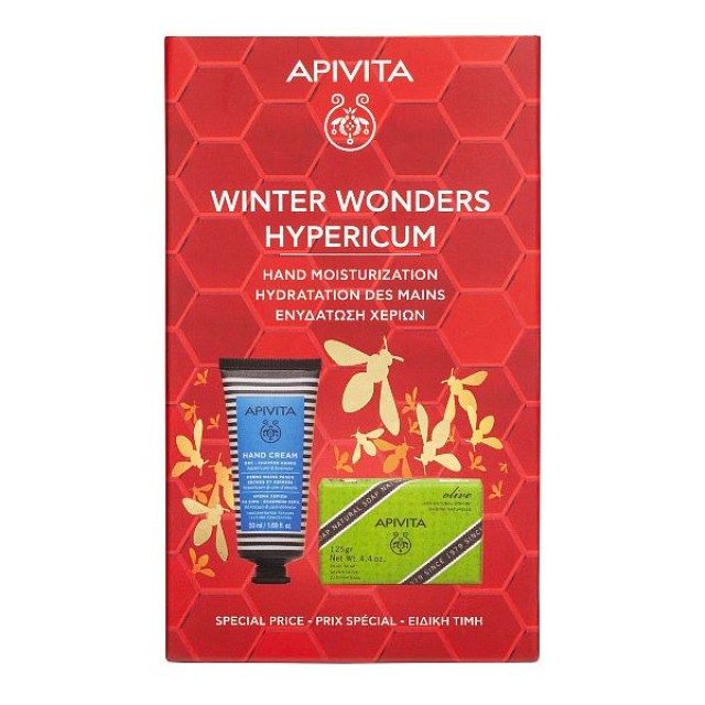 Apivita Hand Cream  for Dry-Chapped Hands Hypericum and Beeswax 50ml & Natural Soap Olive 125g