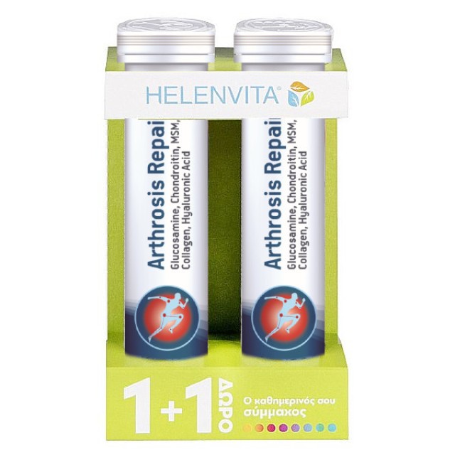 Helenvita Arthrosis Repair 2x20 αναβράζοντα δισκία