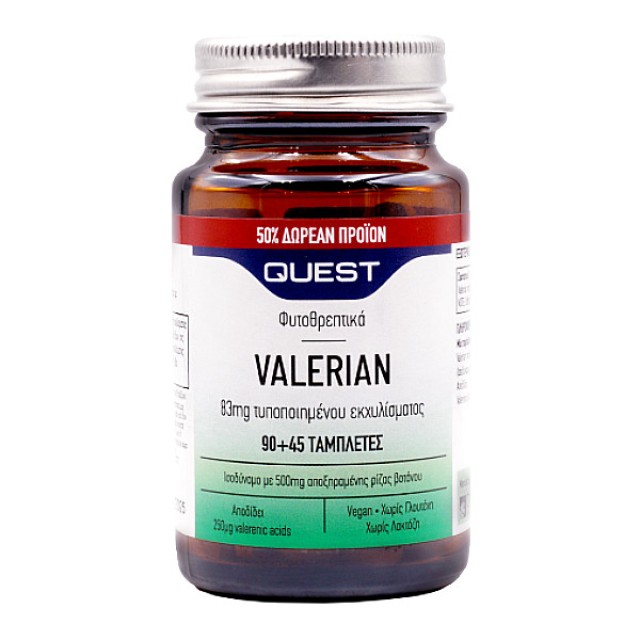 Quest Valerian 83mg 135 ταμπλέτες