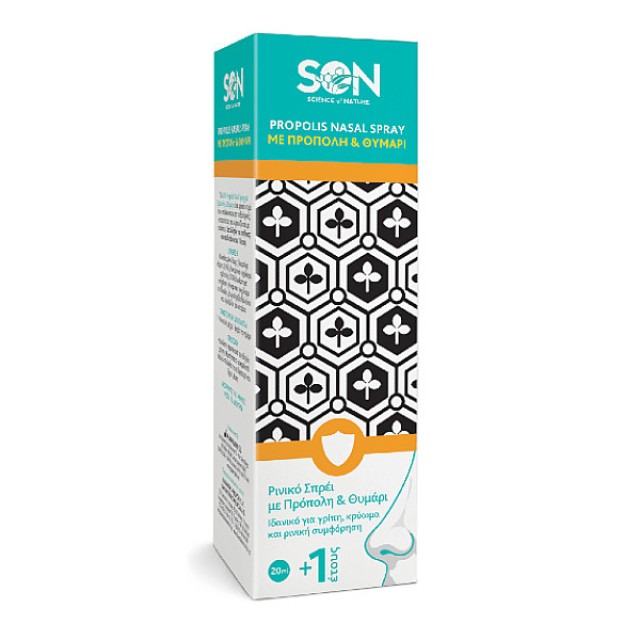 SON Propolis Nasal Spray 20ml