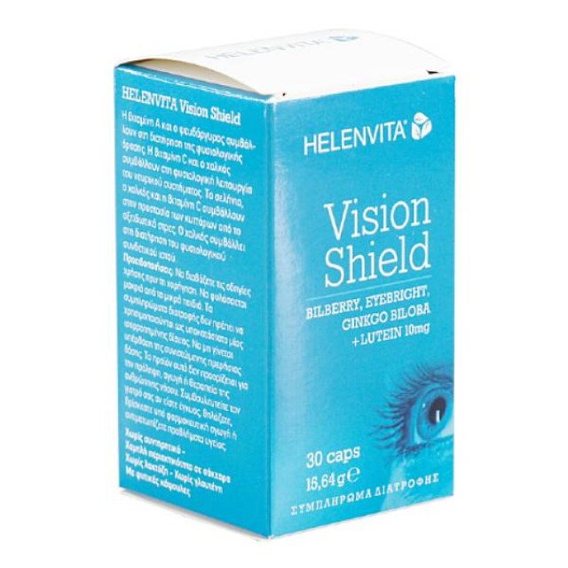 Helenvita Vision Shield 30 κάψουλες