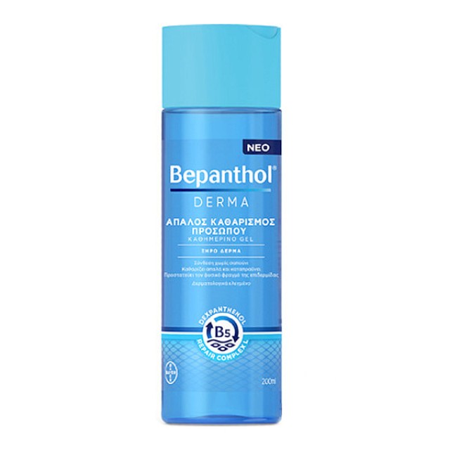 Bepanthol Derma Gel Απαλός Καθαρισμός Προσώπου 200ml