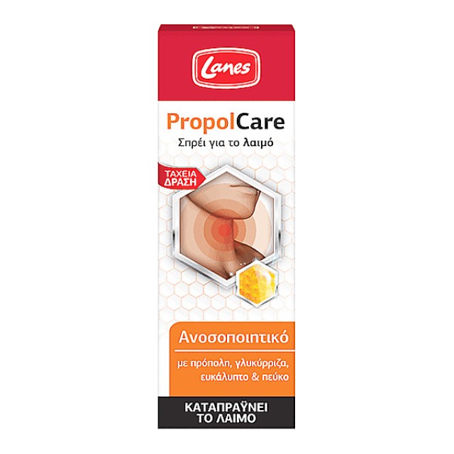 Lanes PropolCare Σπρέι Λαιμού 30ml