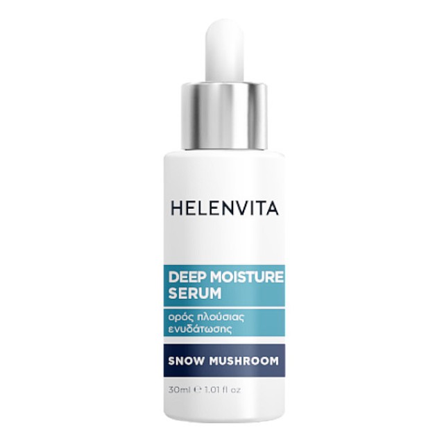 Helenvita Deep Moisture Serum 30ml