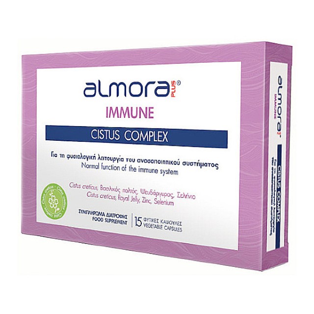 Almora Plus Immune Cistus Complex 15 φυτικές κάψουλες