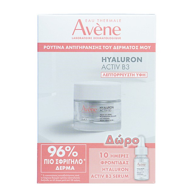 Avene Hyaluron Activ B3 Renewal Firming Aqua Cream-In-Gel 50ml & Hyaluron Activ B3 Concentrated Plumping Serum 10ml