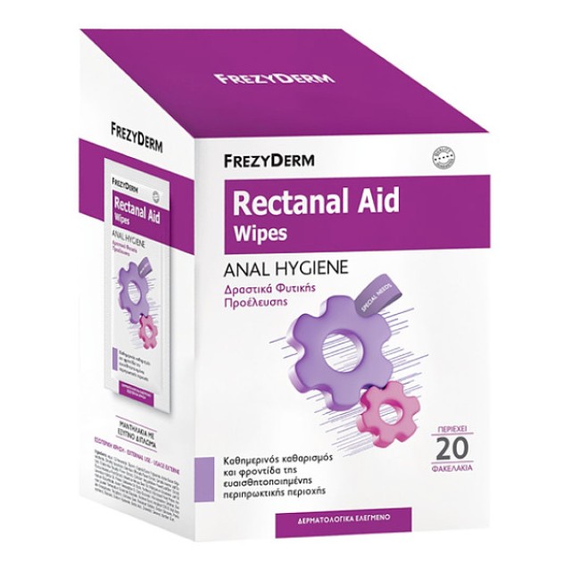 Frezyderm Rectanal Aid Wipes 20 φακελάκια