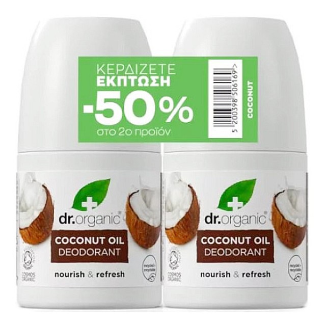 Dr. Organic Coconut Oil Deodorant 2x50ml