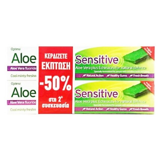 Optima Aloe Dent Sensitive Toothpaste 2x100ml