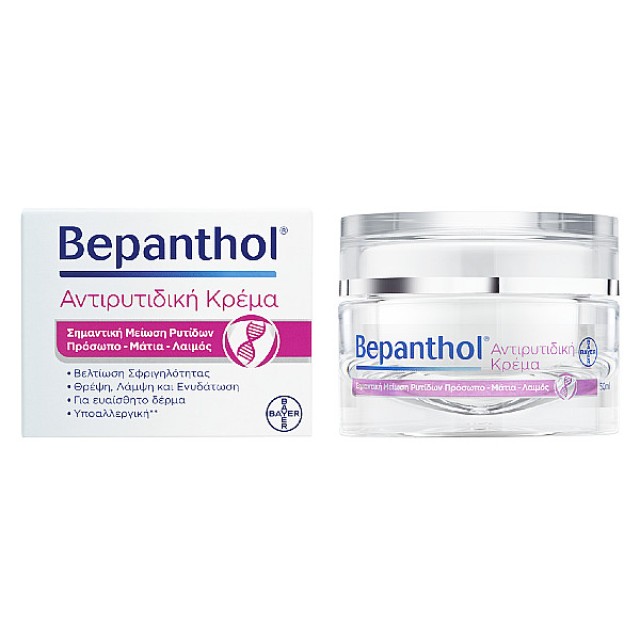 Bepanthol Anti-Wrinkle Cream 50ml