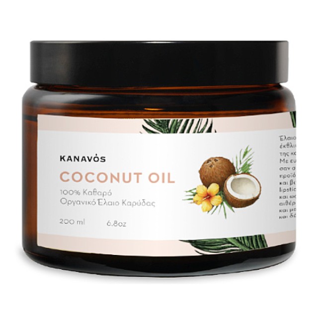 Kanavos Coconut Oil 200ml