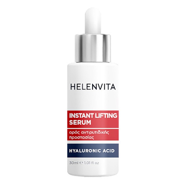 Helenvita Instant Lifting Serum 30ml