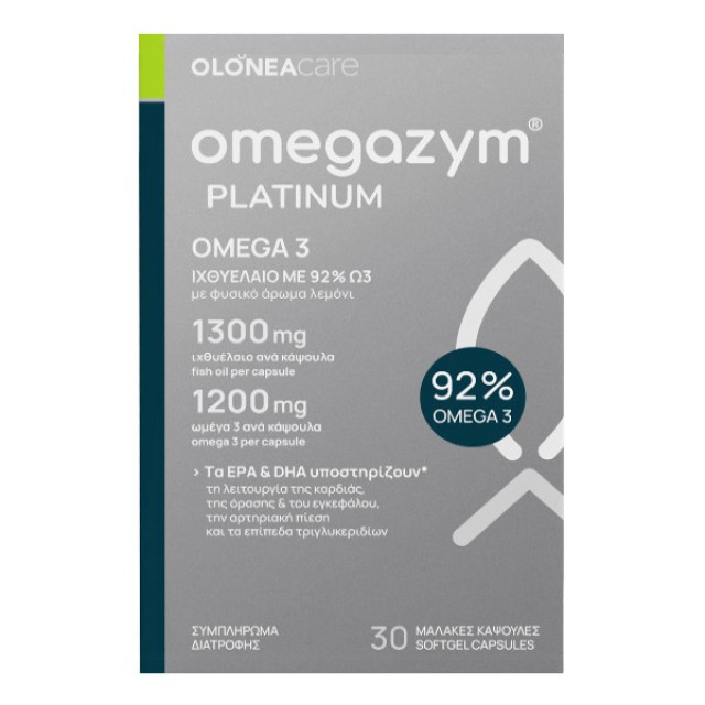 Olonea Omegazym Platinum 30 μαλακές κάψουλες