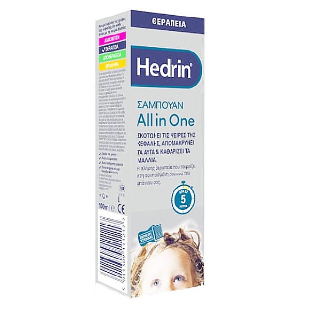 Hedrin All in One Shampoo 100ml