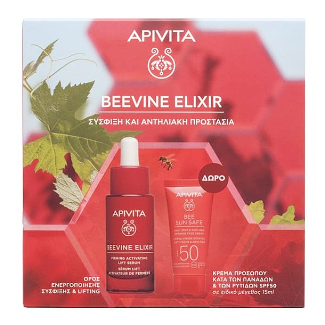 Apivita Beevine Elixir Firming Activating Lift Serum 30ml & Bee Sun Safe Anti-Spot & Anti-Age Defense Face Cream SPF50 15ml