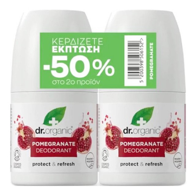 Dr. Organic Pomegranate Deodorant 2x50ml