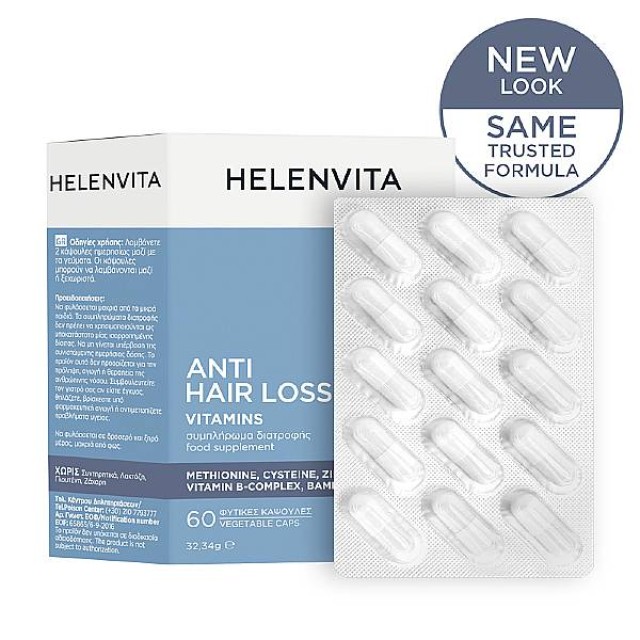 Helenvita Anti Hair Loss Vitamins 60 κάψουλες