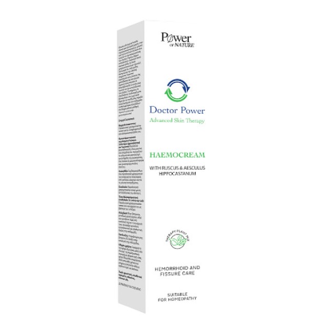 Power Health Doctor Power Haemocream 50ml