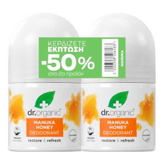 Dr. Organic Manuka Honey Deodorant 2x50ml