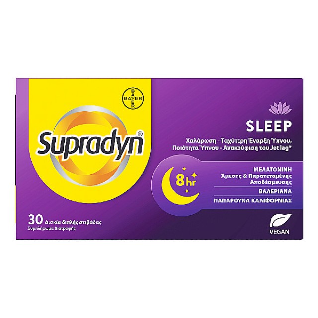 Supradyn Sleep 30 δισκία