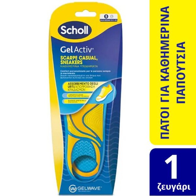 Scholl Gelactiv Ανατομικοί Πάτοι για Καθημερινά Παπούτσια Μέγεθος 35.5-40.5 Small 1 ζευγάρι